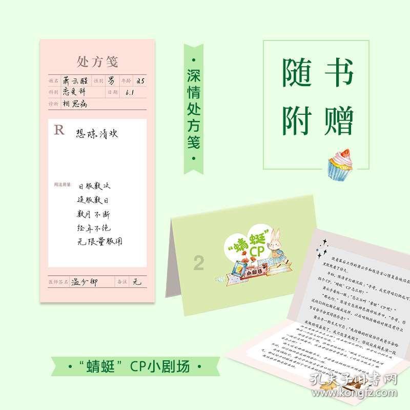 连一连数学题24÷3.9-2？