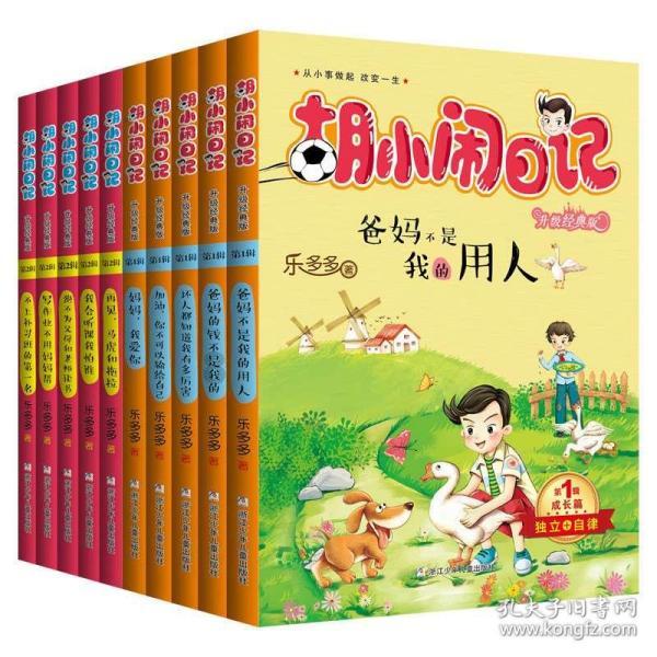 吉祥馄饨新品研发力度升级，引领餐饮行业新潮流