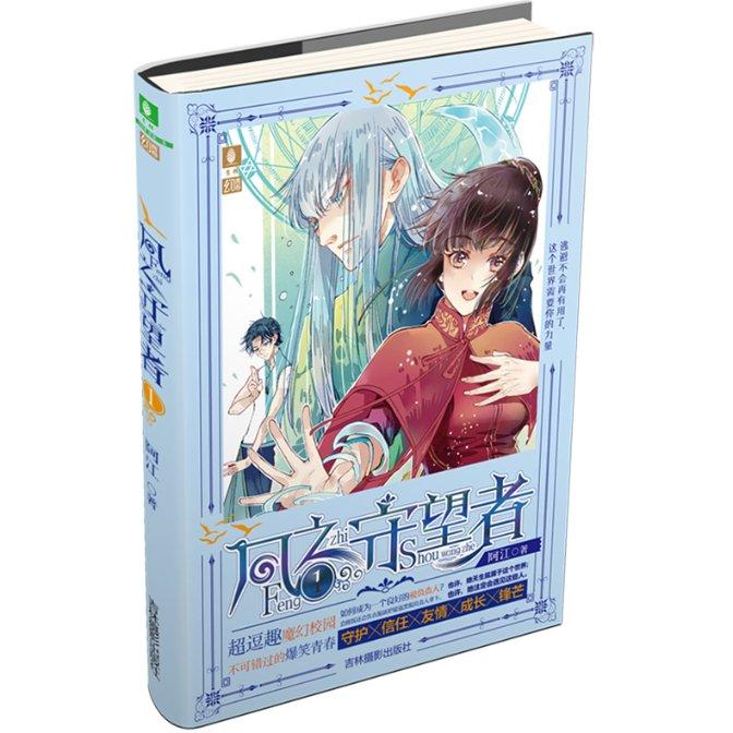 全国超20城 霸王茶姬联合故宫博物院开启“茶文化空间”巡展