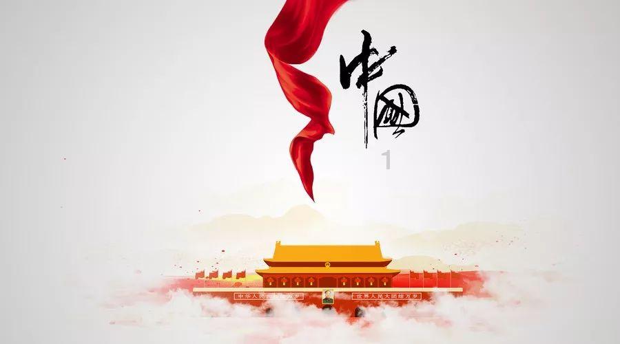引球进框