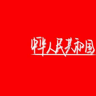 潮人篮球