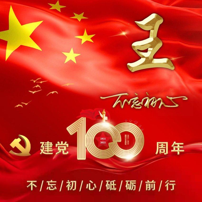 美妙夏季拼图