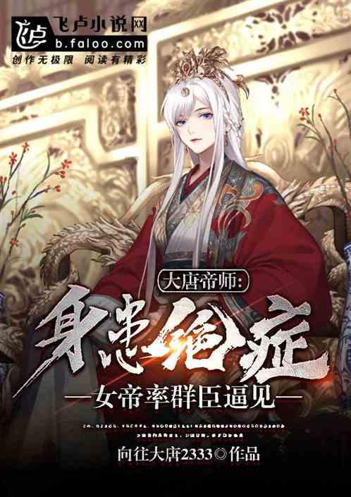 寒冷的低语