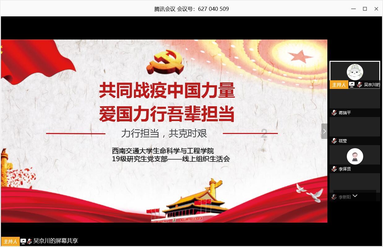 笑脸球的冒险之旅