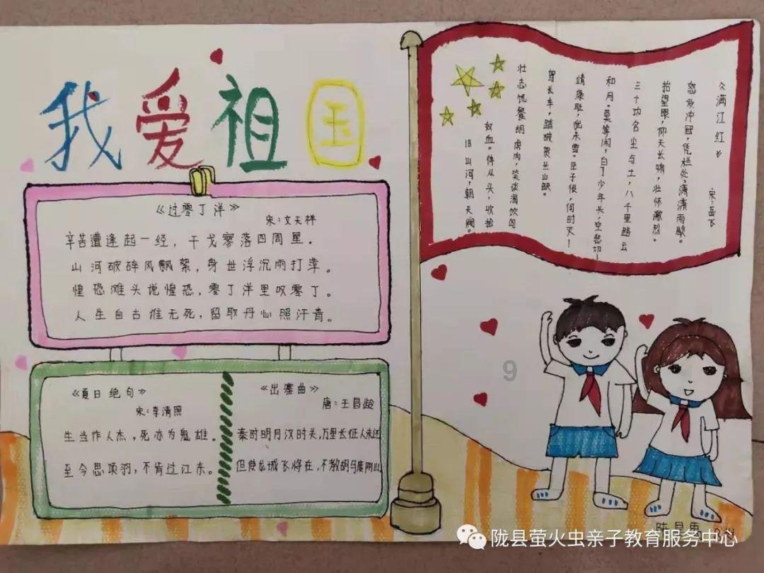 寻芳草 雪天随言（外五首）