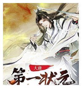 救援选美皇后