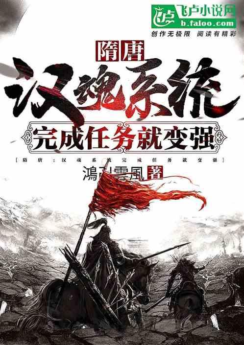 青春礼记