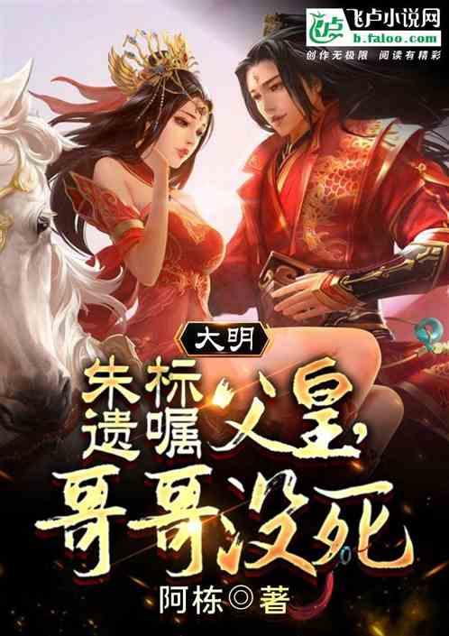 花与剑