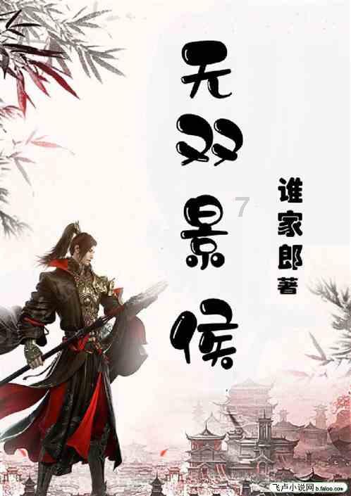新仙剑奇侠传