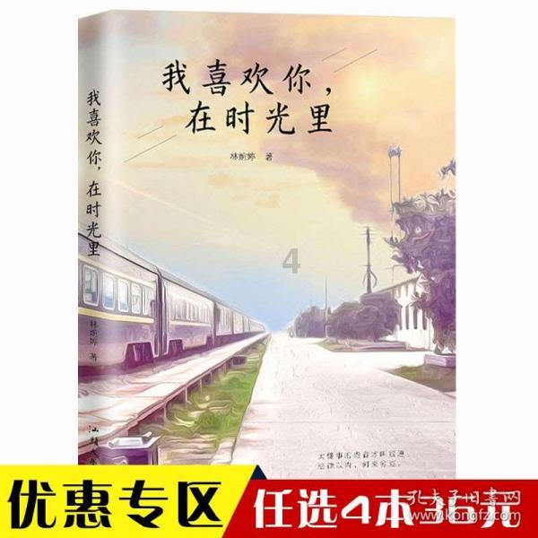 仙侠奇缘之花千骨是不是又出新章节了游戏画面